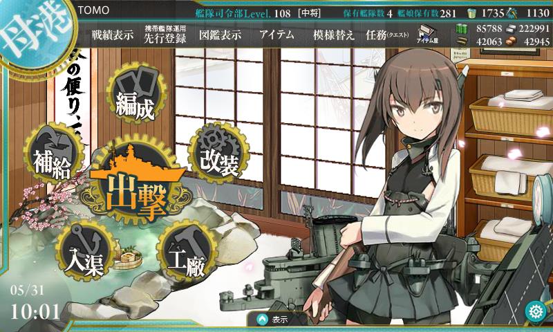 イメージ 9