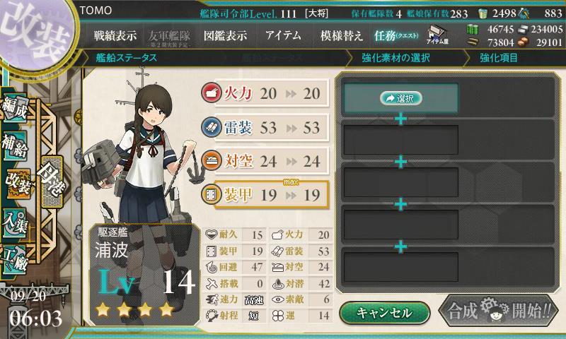 イメージ 3