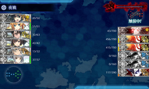 kancolle_20200701-205717413