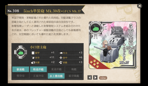 kancolle_20201109-064334509