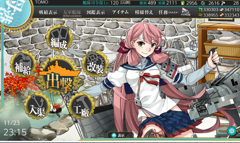 kancolle_20211123-231511598