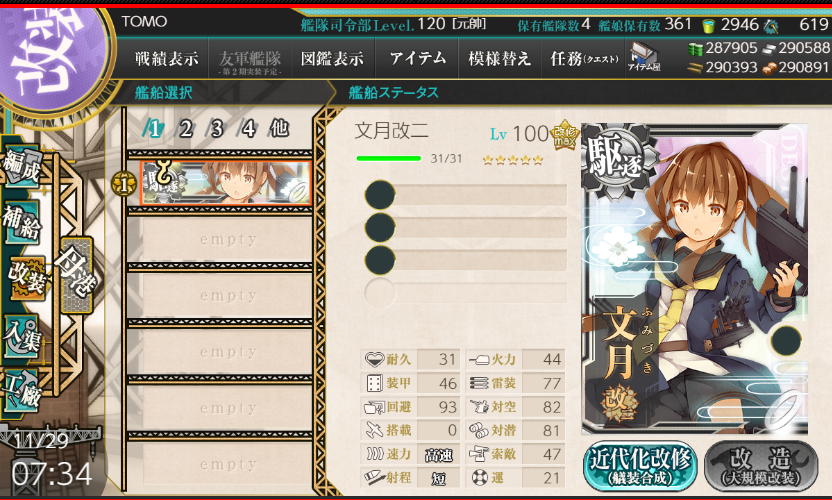 イメージ 10