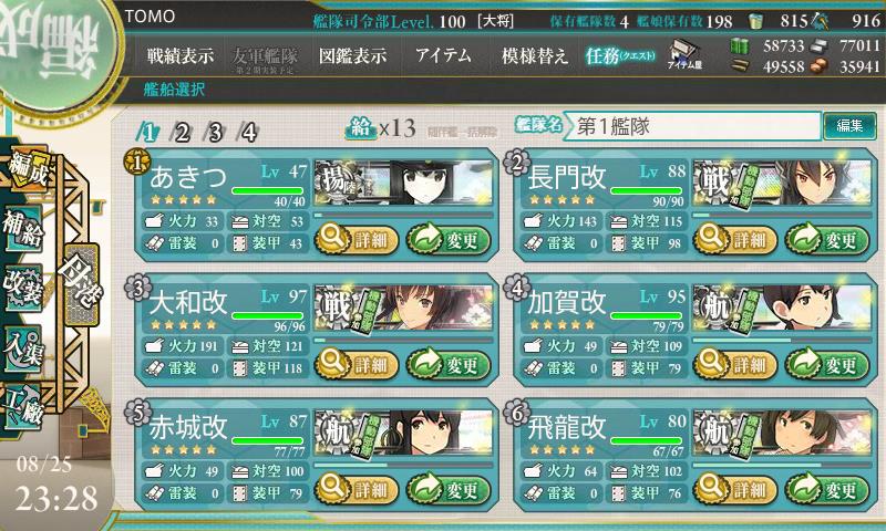 イメージ 5