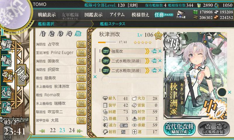 イメージ 7