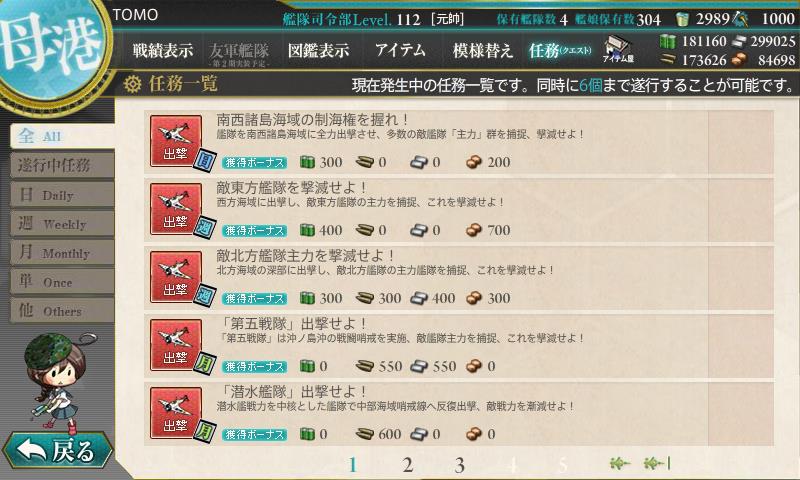 イメージ 10