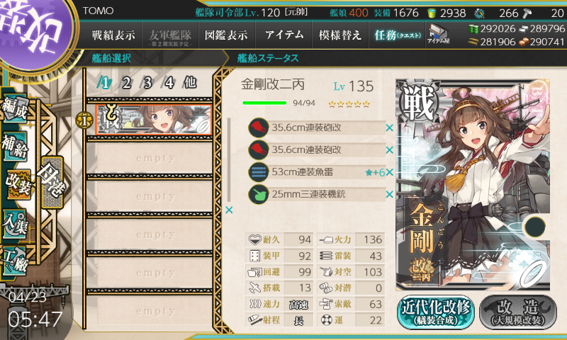 イメージ 9