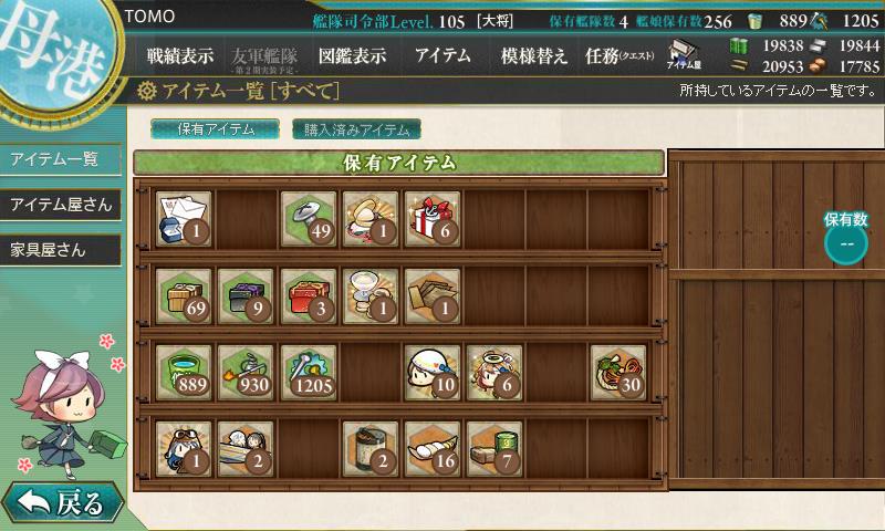 イメージ 11