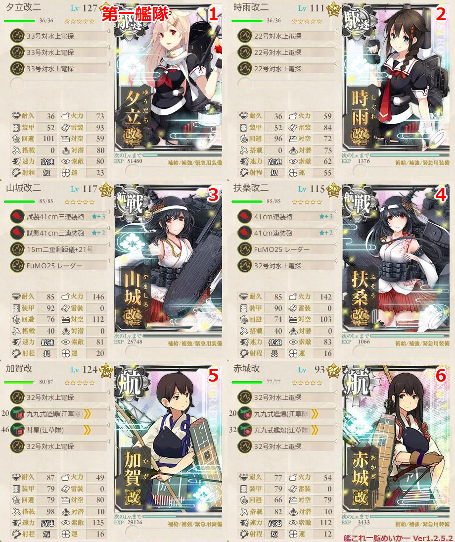 イメージ 4