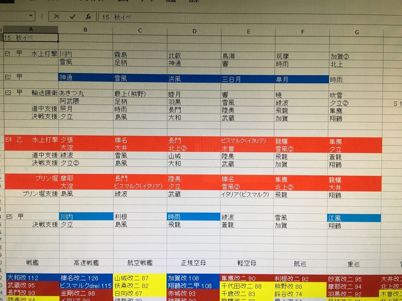イメージ 2