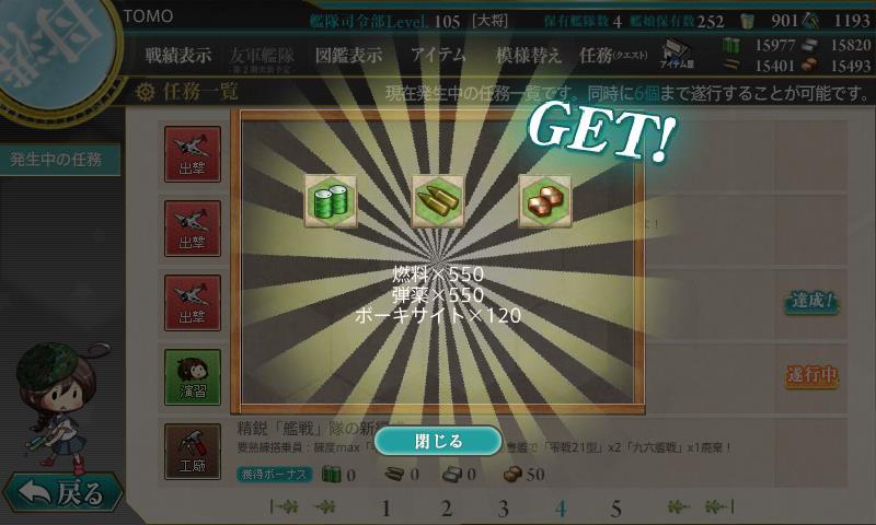 イメージ 6