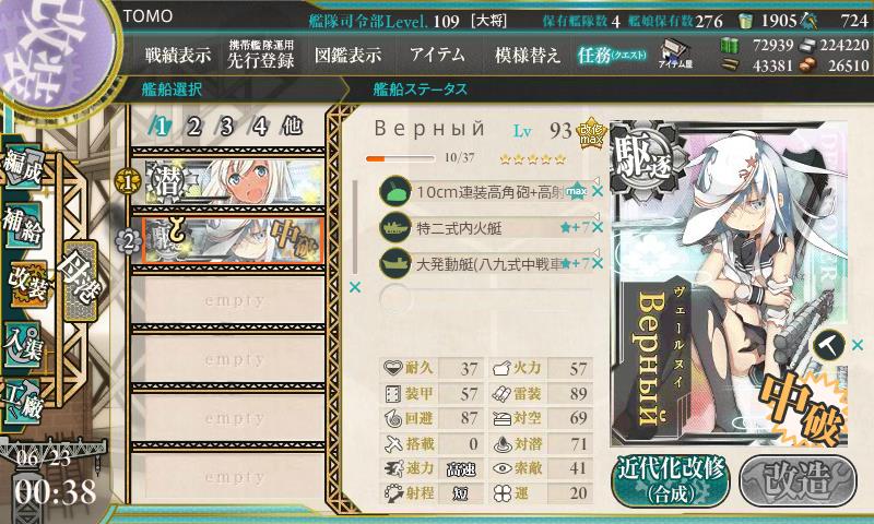 イメージ 12
