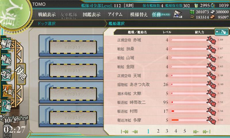 イメージ 15