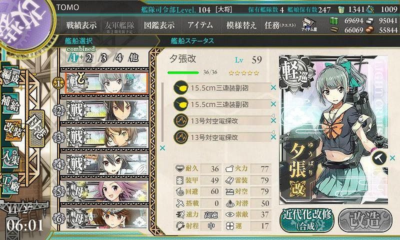 イメージ 3