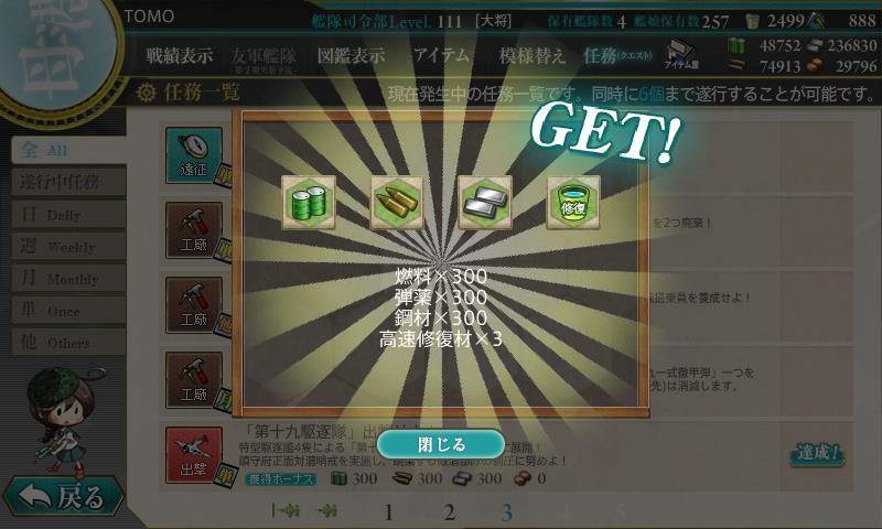 イメージ 13