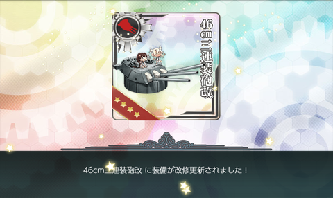kancolle_20210706-125928505