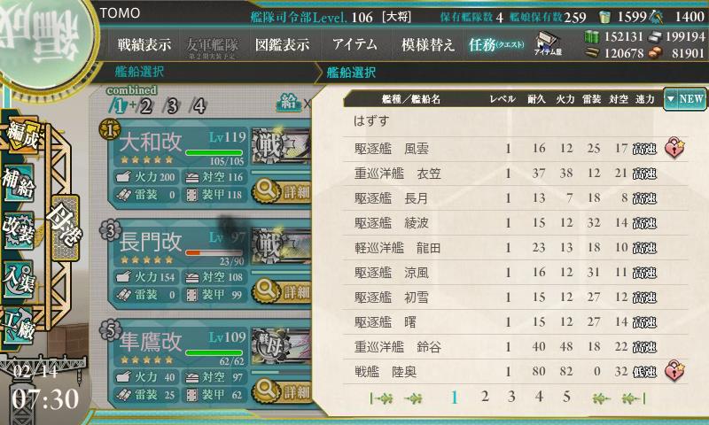 イメージ 15