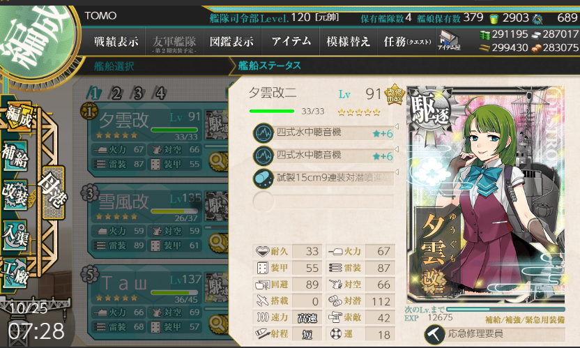 イメージ 8