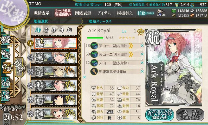 イメージ 9