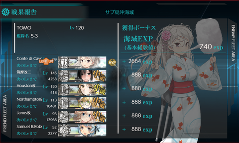 kancolle_20211012-224449297