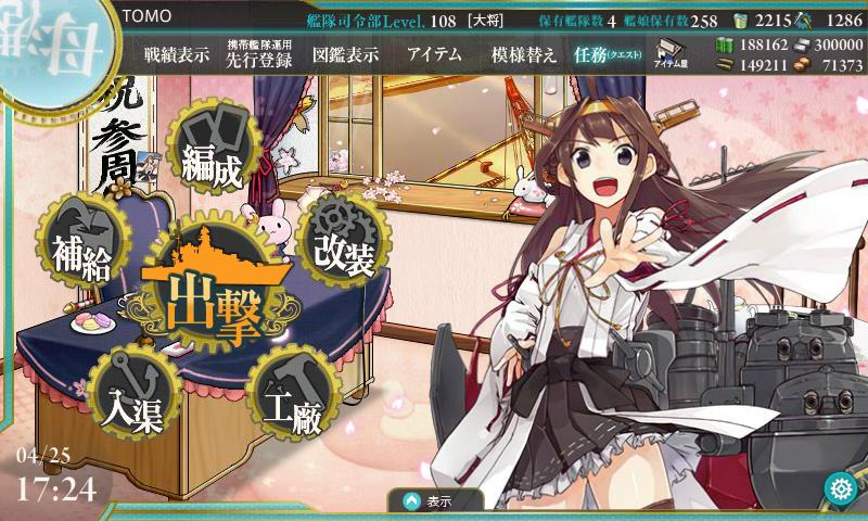 イメージ 11