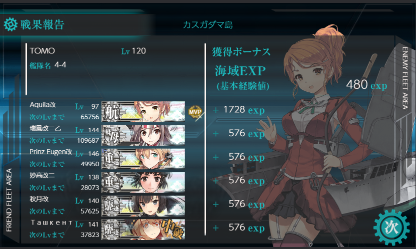 イメージ 8