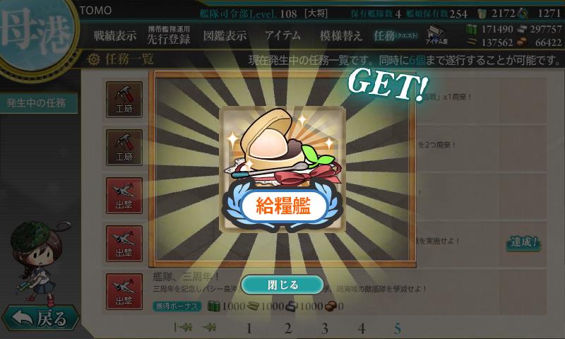 イメージ 12