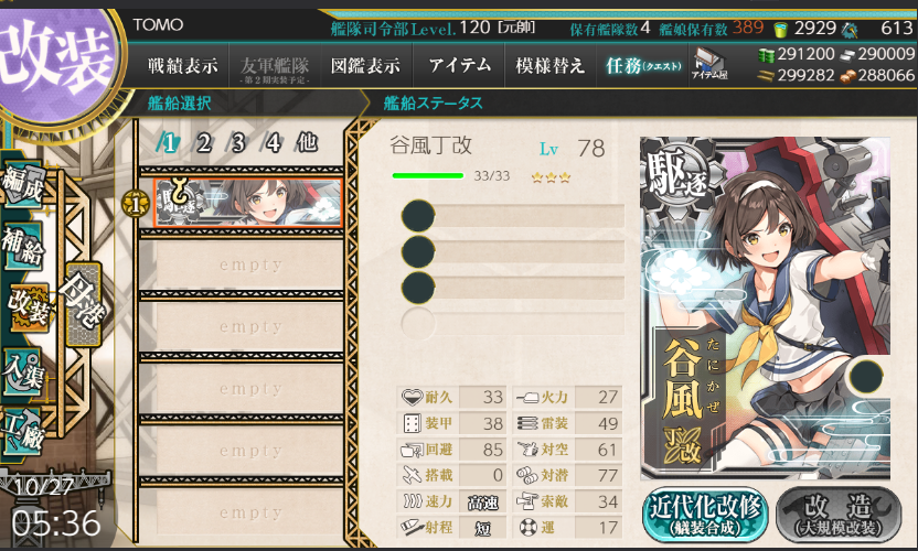 イメージ 5