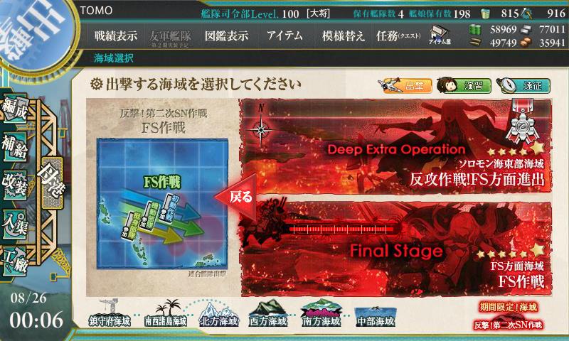 イメージ 7