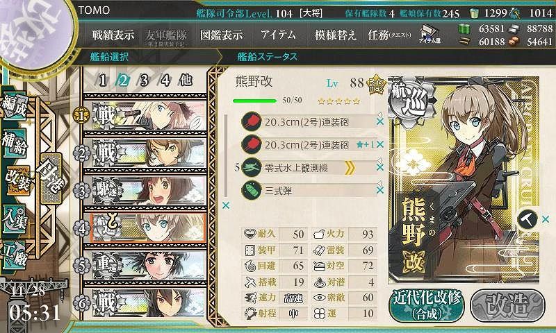 イメージ 12