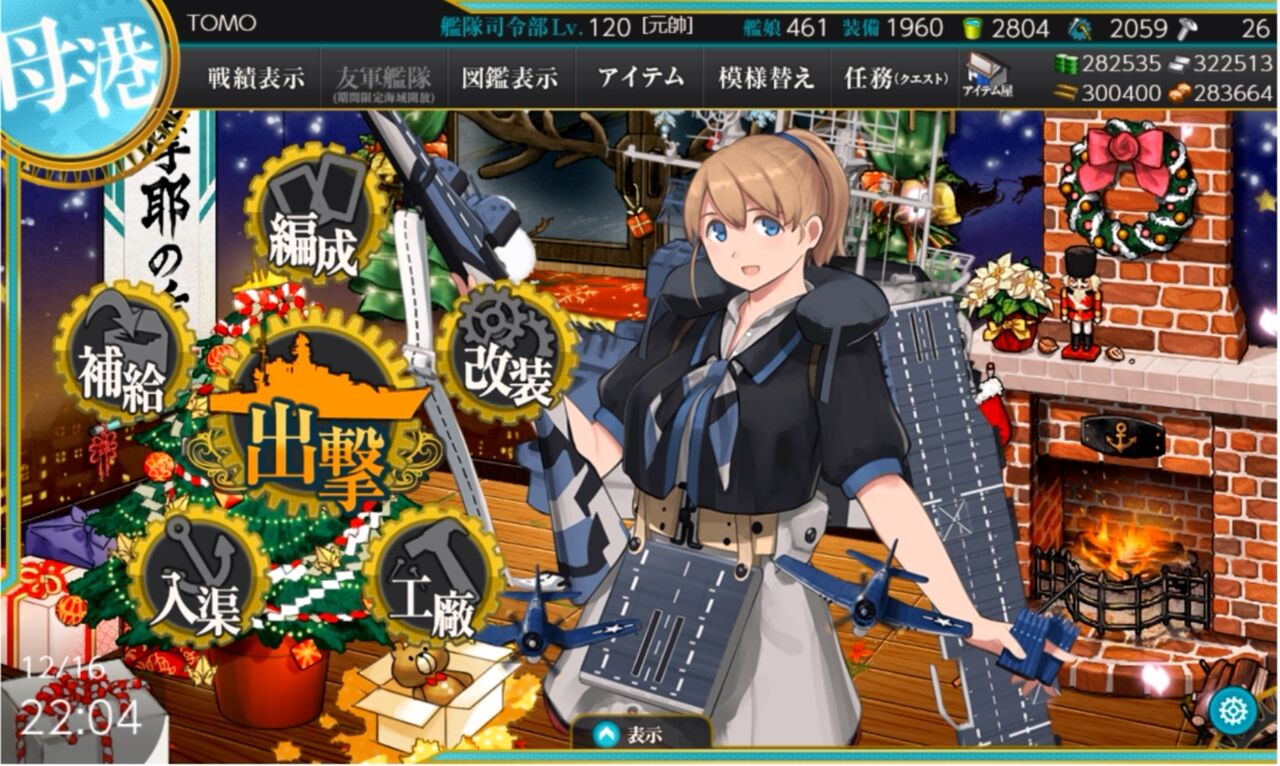 E4 3甲 ゲージ破壊詳細 艦これ どらんかぁ