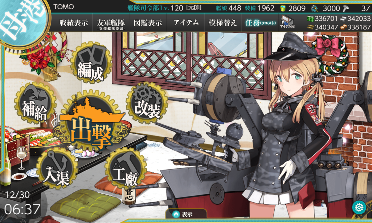 次イベの警戒陣6 3釘拾いは 艦これ どらんかぁ