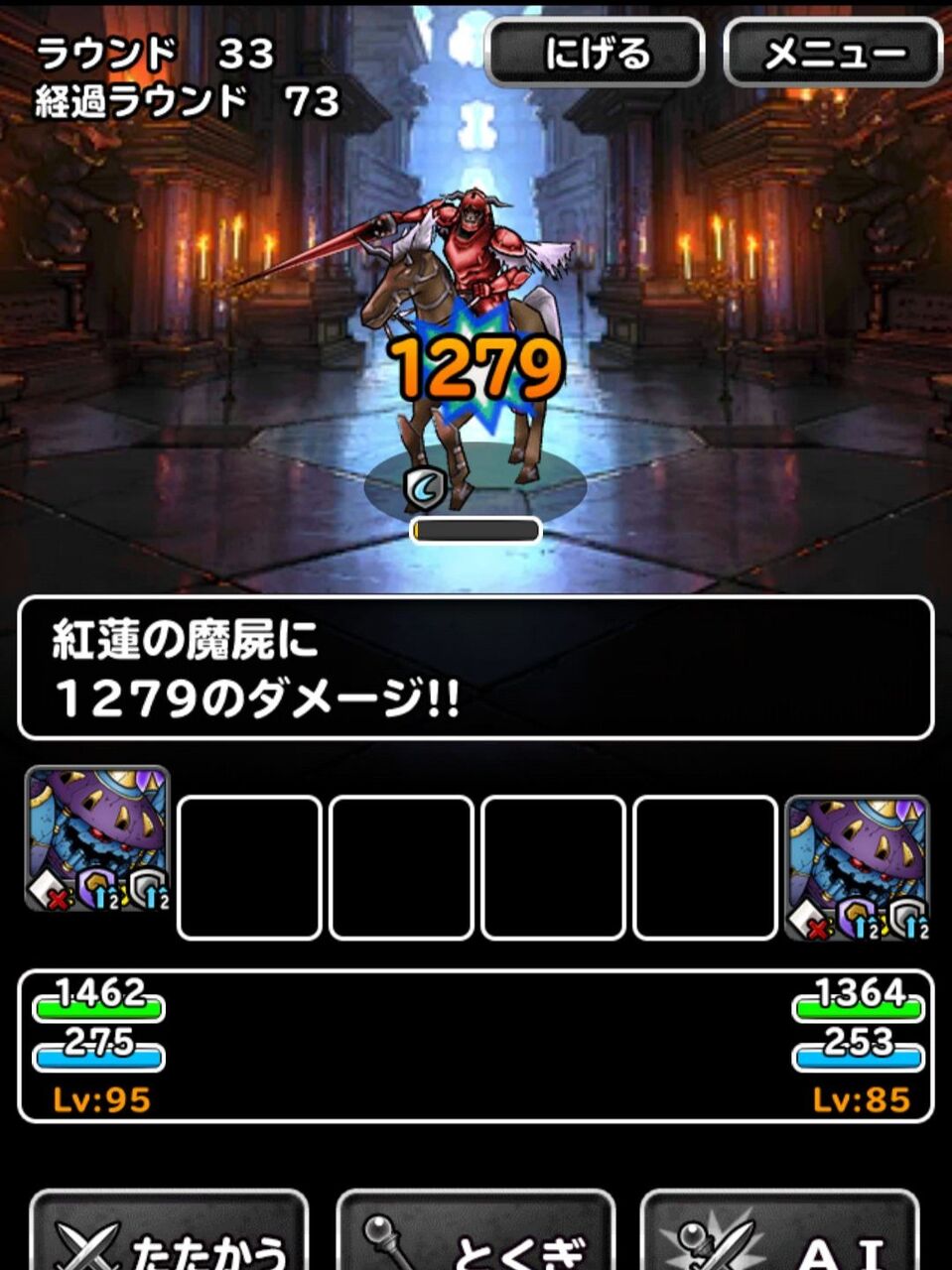 Dqmsl 暗黒の魔人のぶらり二人旅 呪われし魔宮編 琥珀 群青 紅蓮 翠緑までなら二人だけで行けます Dqmsl ともの会 Dqmsl 暗黒の魔人のぶらり二人旅 呪われし魔宮編 琥珀 群青 紅蓮 翠緑までなら二人だけで行けます Dqmsl ともの会