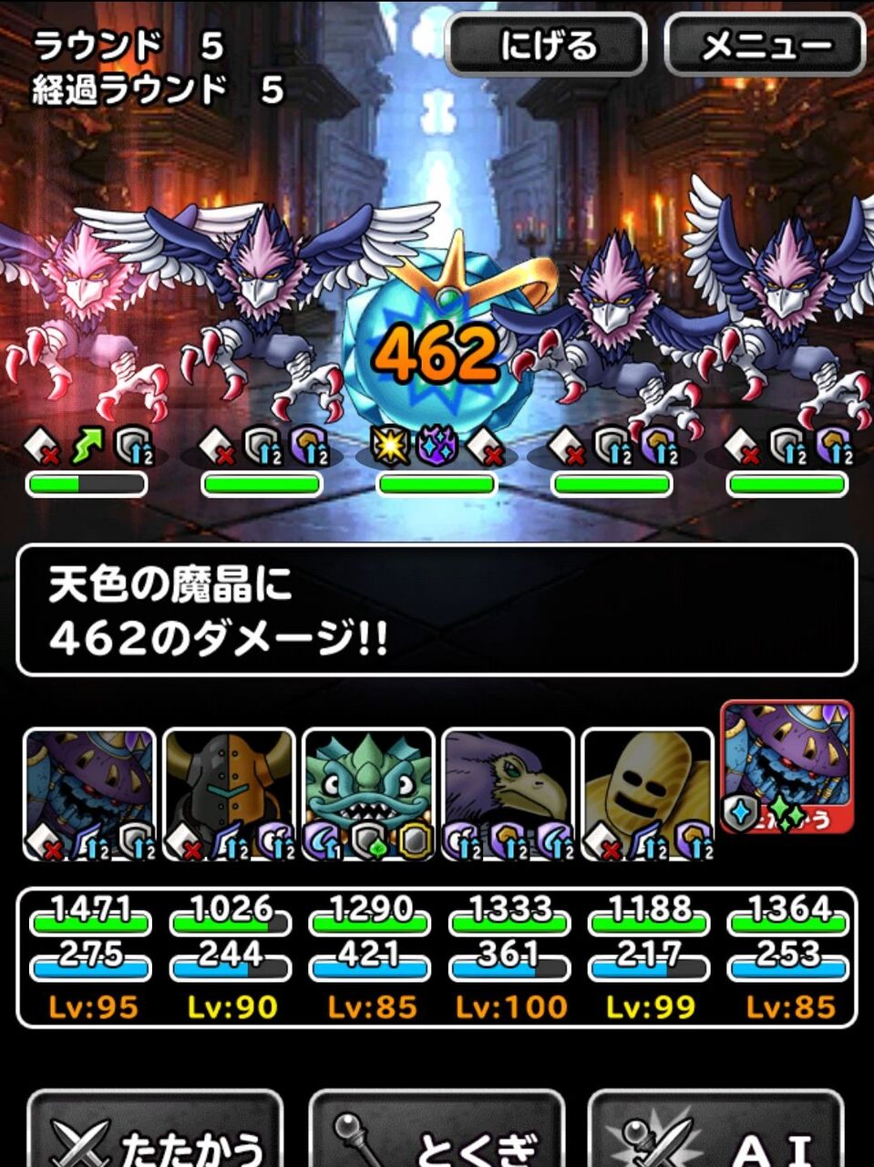 Dqmsl 暗黒の魔人のぶらり旅 呪われし魔宮編その2 メガトンハンマー装備の暗黒の魔人なら天色も金色も殴り倒せる Dqmsl ともの会