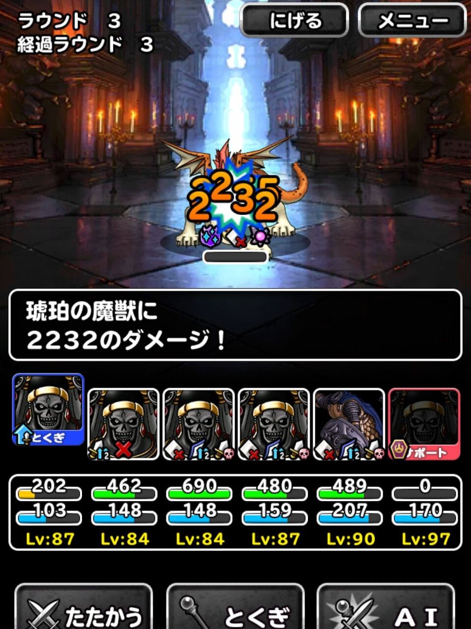 Dqmsl 呪われし魔宮攻略 7月分スタンプ終了 S以下ゾンビ ドラゴン系ウェイト140以下で5個 無し12個等 Dqmsl ともの会 Dqmsl 呪われし魔宮攻略 7月分スタンプ終了 S以下ゾンビ ドラゴン系ウェイト140以下で5個 無し12個等 Dqmsl ともの会