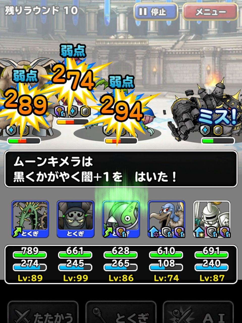 Dqmsl Gp速報 5周年杯 第2回w90を速攻パで挑戦中 ハートナイトが強い Dqmsl ともの会 Dqmsl Gp速報 5周年杯 第2回w90を速攻パで挑戦中 ハートナイトが強い Dqmsl ともの会