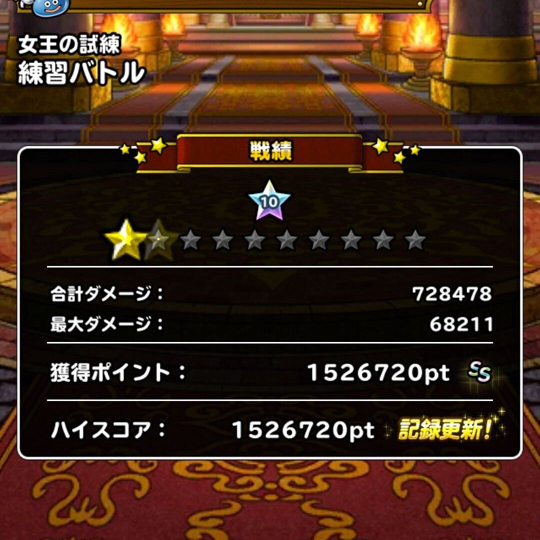 Dqmsl ともの会 Dqmsl ともの会