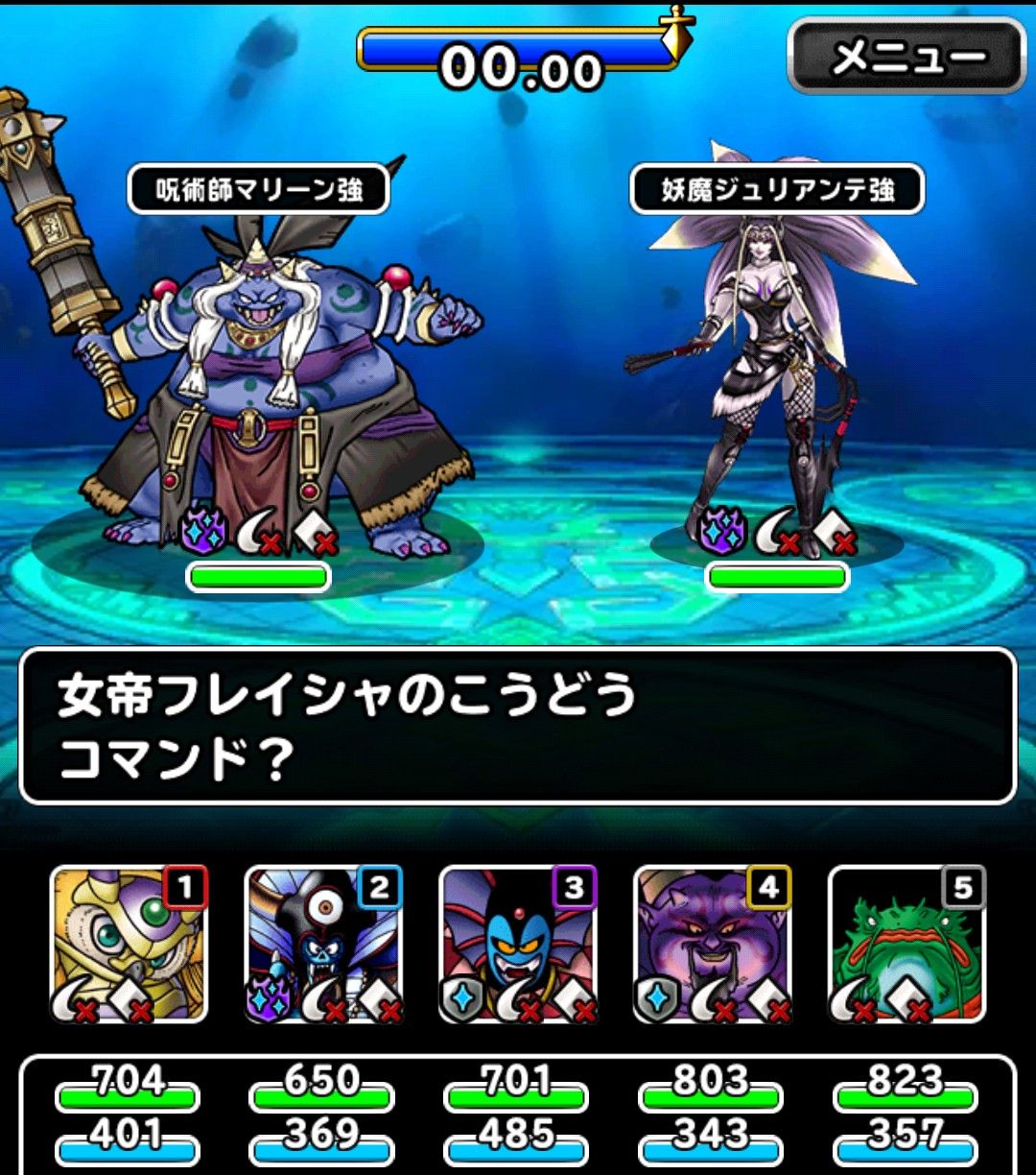 Dqmsl みんなで冒険 強戦士の聖域 闇を攻略 Dqmsl ともの会 Dqmsl みんなで冒険 強戦士の聖域 闇を攻略 Dqmsl ともの会