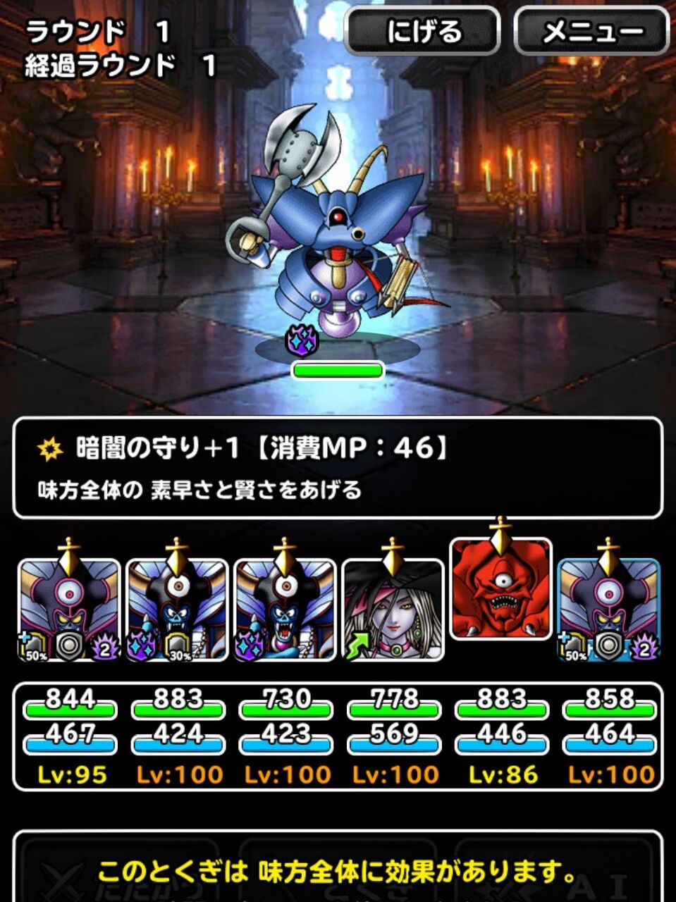 Dqmsl クエスト Dqmsl ともの会