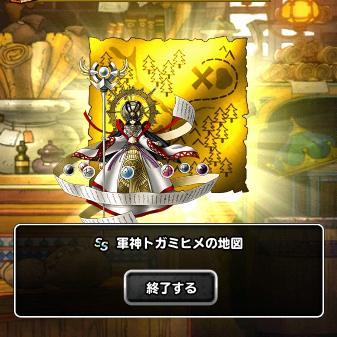 Dqmsl ランクs以上確定ふくびきを引いてみた 魔王集結ログインボーナス Dqmsl ともの会 Dqmsl ランクs以上確定ふくびきを引いてみた 魔王集結ログインボーナス Dqmsl ともの会
