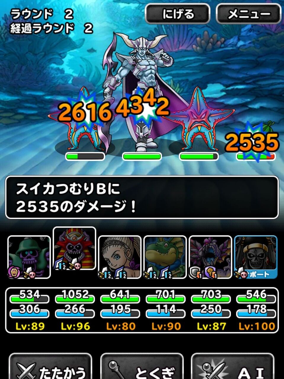 氷 獄 斬り Dqmsl ランキング 真夏の試練 で100万ポイント突破した低ウェイトドラゴン攻略法 氷 獄 斬り Dqmsl ランキング 真夏の試練 で100万ポイント突破した低ウェイトドラゴン攻略法