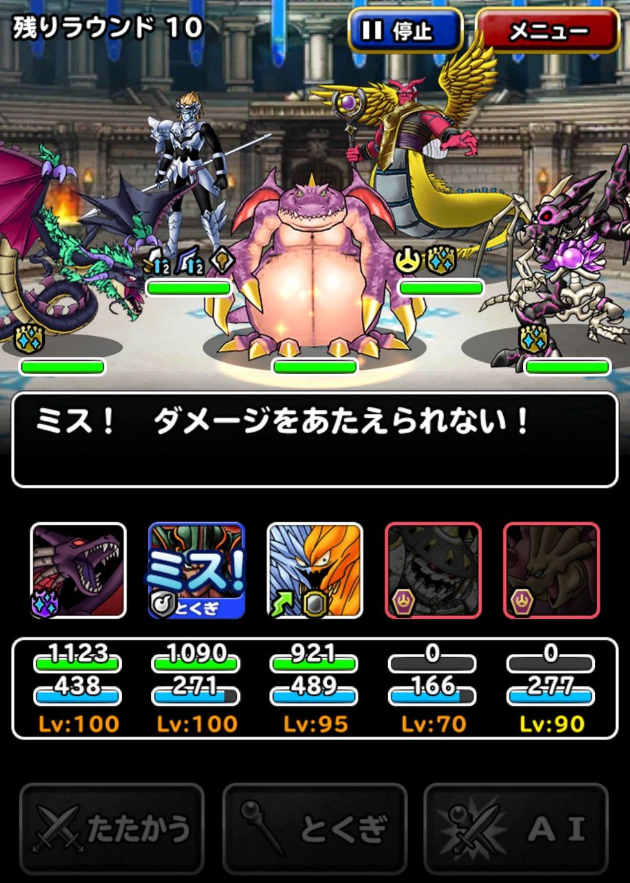 Dqmsl Gp速報 ドラパにも勝てるパーティはこちら ドラゴン ウーは運まかせです Dqmsl ともの会 Dqmsl Gp速報 ドラパにも勝てるパーティはこちら ドラゴン ウーは運まかせです Dqmsl ともの会
