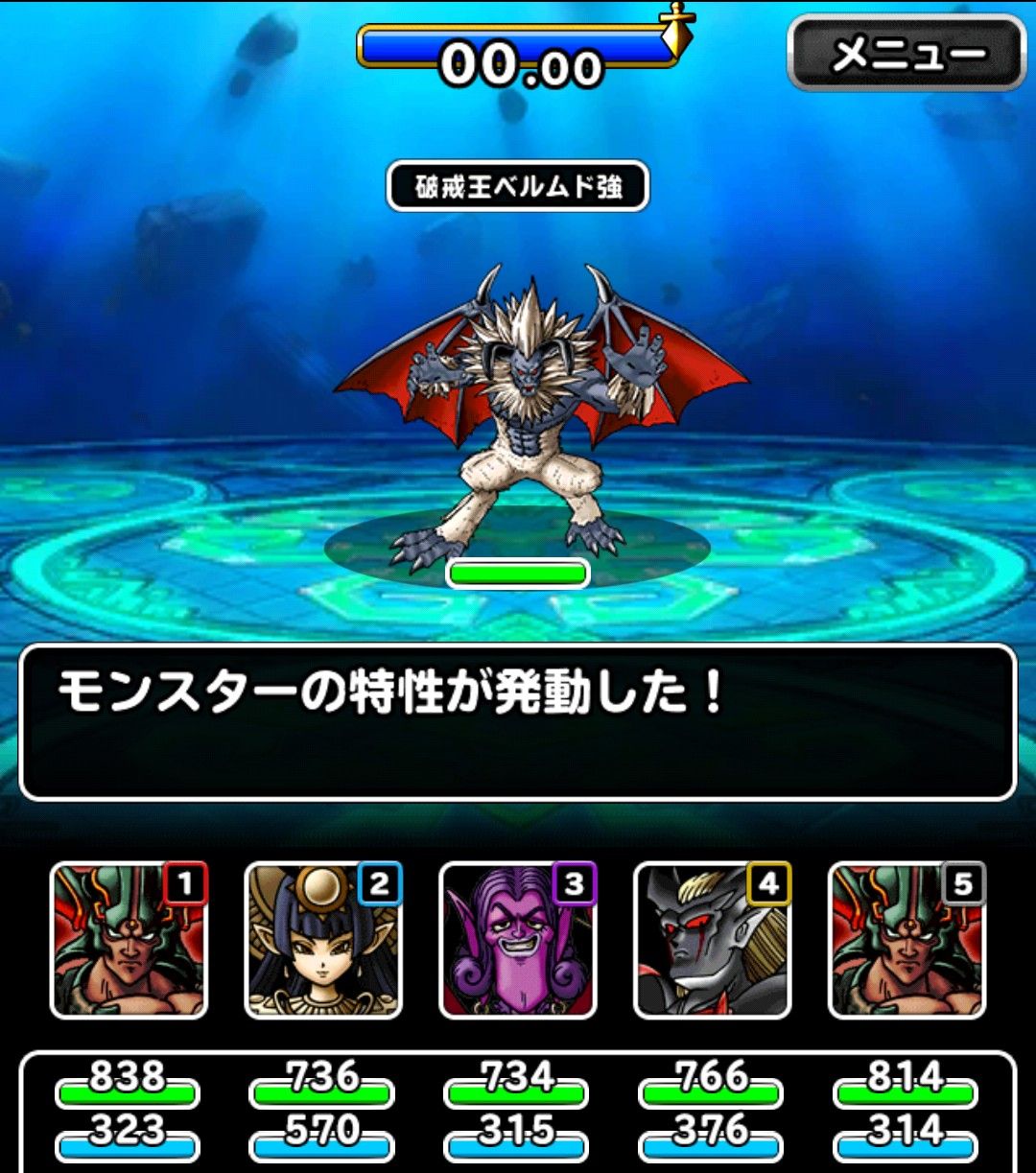 Dqmsl みんなで冒険 強戦士の聖域 獣を攻略 Dqmsl ともの会 Dqmsl みんなで冒険 強戦士の聖域 獣を攻略 Dqmsl ともの会