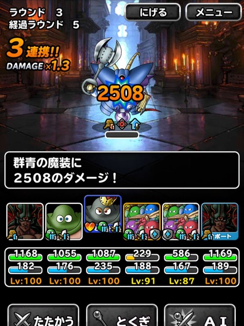 Dqmsl クエスト Dqmsl ともの会