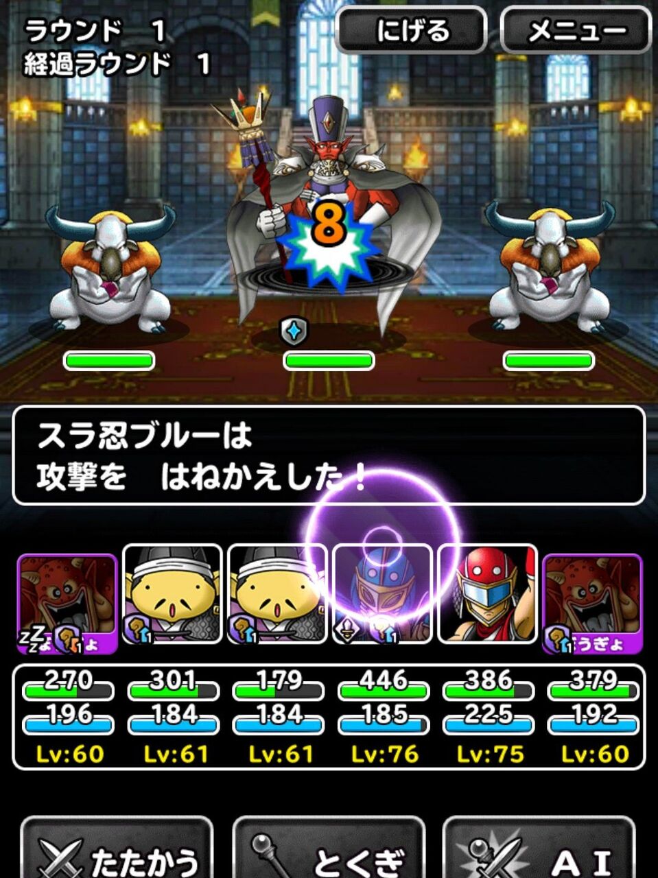 Dqmsl ドメディをbランクのみで撃破出来ました いどまじん大活躍 Dqmsl ともの会 Dqmsl ドメディをbランクのみで撃破出来ました いどまじん大活躍 Dqmsl ともの会