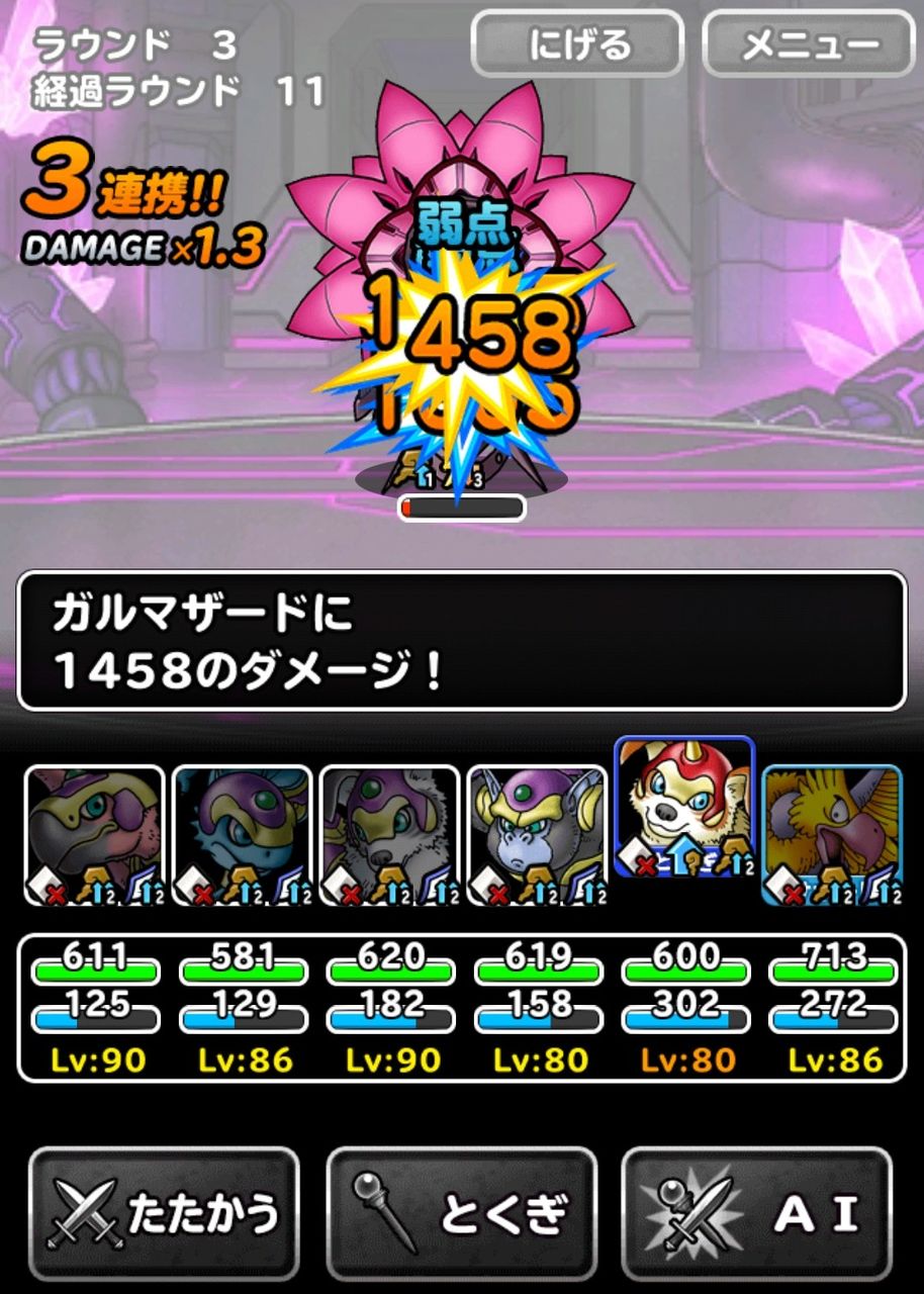 19年01月 Dqmsl ともの会 19年01月 Dqmsl ともの会