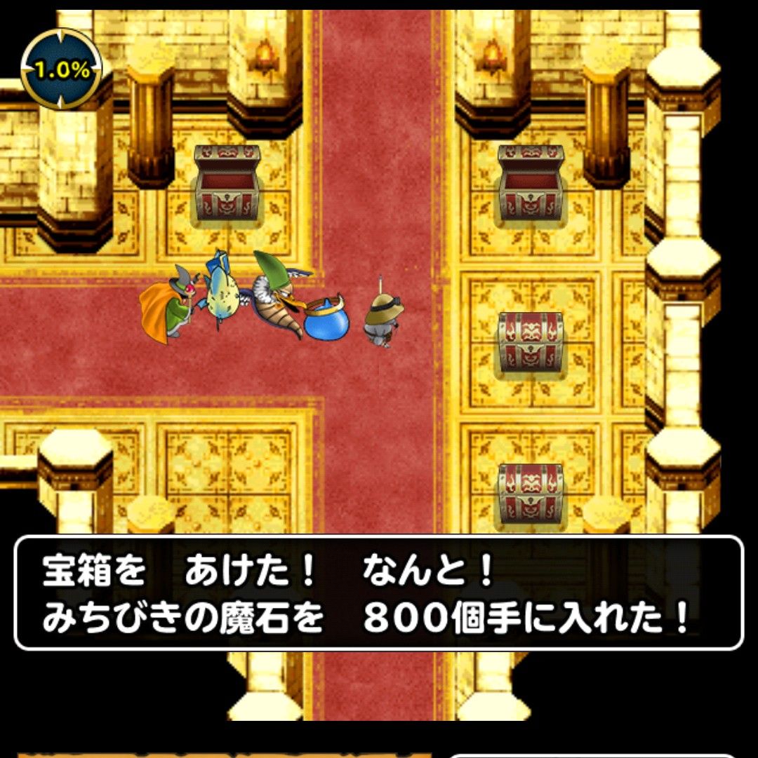 Dqmsl 荒山の塔を周回 探検ポイント150万越え やっぱり超宝物庫はすごかった Dqmsl ともの会 Dqmsl 荒山の塔を周回 探検ポイント150万越え やっぱり超宝物庫はすごかった Dqmsl ともの会