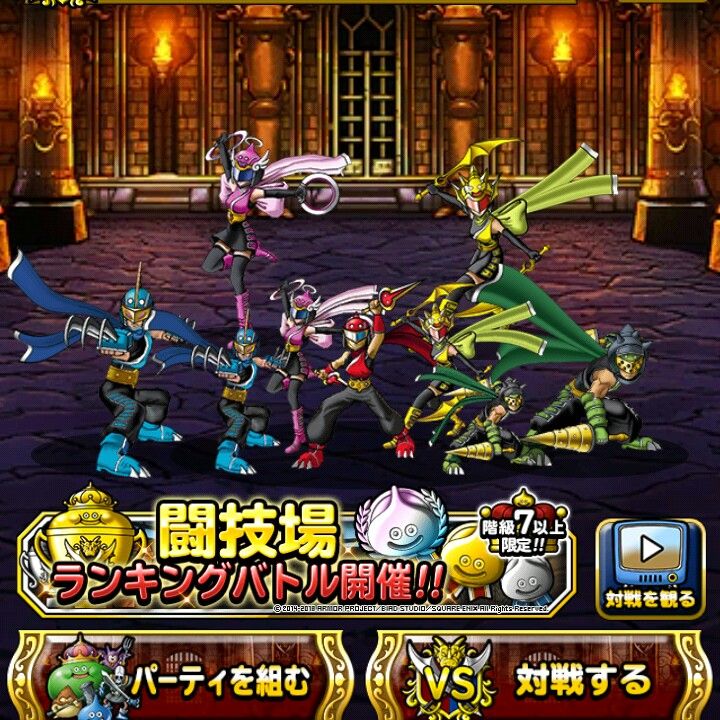 Dqmsl カンダタ一味 おやぶん 親衛隊 きりこみ隊 のドロップと育成状況 Dqmsl ともの会 Dqmsl カンダタ一味 おやぶん 親衛隊 きりこみ隊 のドロップと育成状況 Dqmsl ともの会