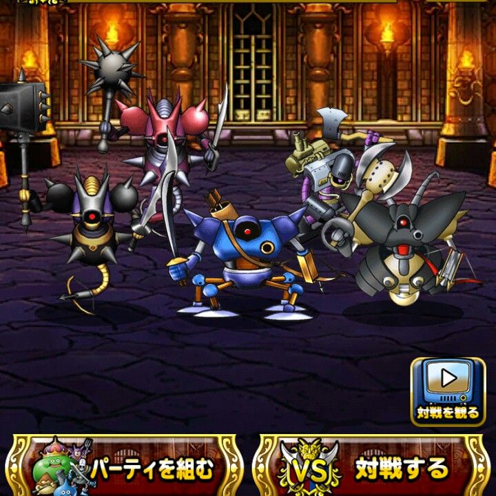 Dqmsl Gp 戦わずして勝つ かもしれない パーティベスト5 Dqmsl ともの会 Dqmsl Gp 戦わずして勝つ かもしれない パーティベスト5 Dqmsl ともの会