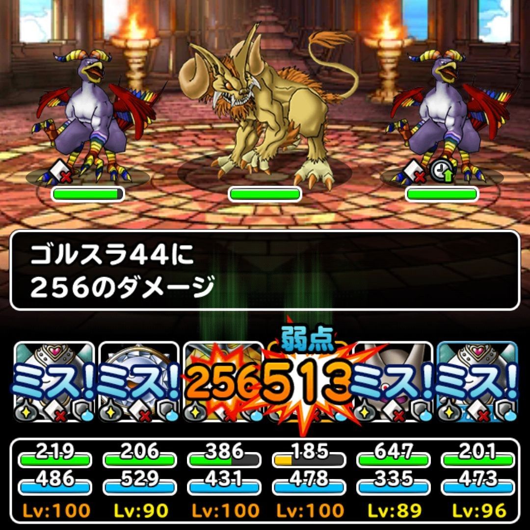 Dqmsl 新生メタルゴッデスの属性ダメージ30 減の効果を検証 超魔王襲来級のあの 終焉の炎 をスラキャンサーのにおうだちで持ちこたえた Dqmsl ともの会 Dqmsl 新生メタルゴッデスの属性ダメージ30 減の効果を検証 超魔王襲来級のあの 終焉の炎 をスラキャンサーのにおうだちで持ちこたえた Dqmsl ともの会