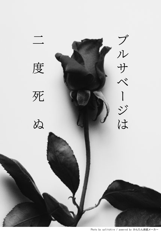 Dqmsl スラ忍の修練場を周回 スラ忍ゴールドがなかなか落ちない Dqmsl ともの会